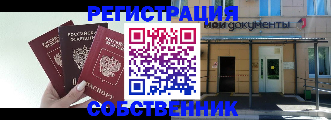 временная регистрация граждан РФ в Калтане