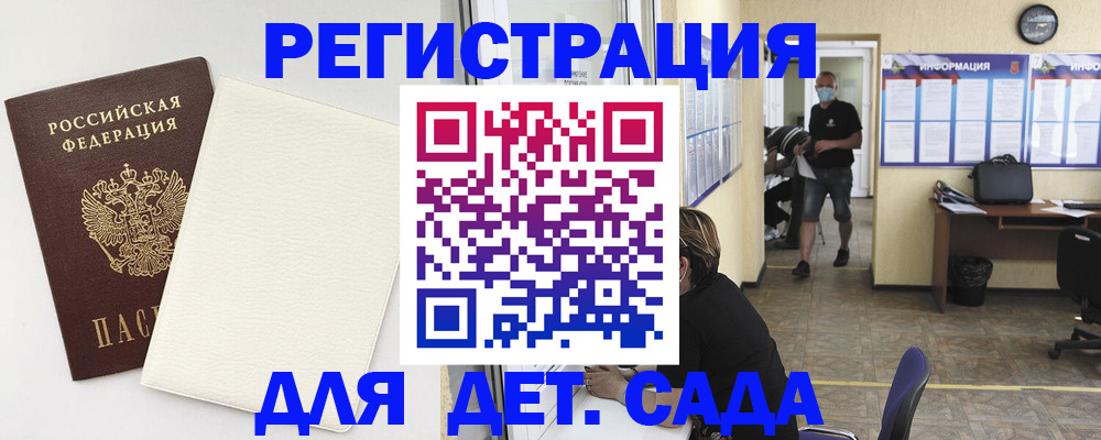 прописка гарантия в Калтане